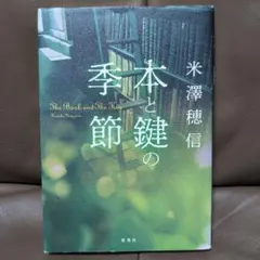 maimai様 リクエスト 2点 まとめ商品