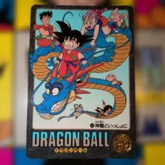 ドラゴンボール カードダス 258 グッドバイ!! 孫悟空 - メルカリ