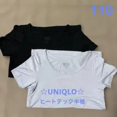 ☆UNIQLO☆ ヒートテック半袖　110 ブラック　ブルー