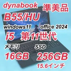 ☆特大バッテリー☆ 2021年製 15.6型 DVDROM VV3 富士通 - メルカリ