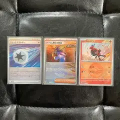 ジェットエネルギー オーリム博士の気迫 カルボウ モンスターボールミラー セット