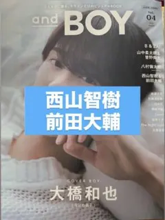 2025年最新】西山智樹の人気アイテム - メルカリ