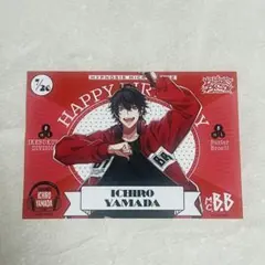 ヒプノシスマイク ヒプマイ 山田一郎 2024バースデーブロマイド