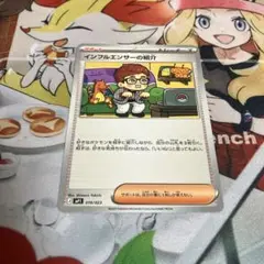 インフルエンサーの紹介 ヒカキン ポケモンカード スタートデッキ100