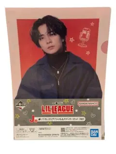 2025年最新】中村竜大の人気アイテム - メルカリ