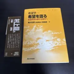 Item thumbnail for item 5b8ac2bc-e6e3-4845-b365-ef331ad6e55c