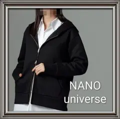 NANO universe【美品】ダンボールジップアップパーカーのサムネイル