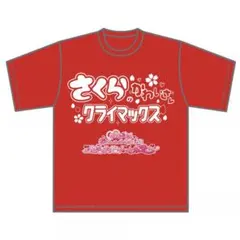 らぶしっく たろ Tシャツ らぶしっく推しTシャツ（たろ） | ＃らぶしっく オフィシャルストア