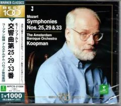 モーツァルト交響曲第25・29・33番 コープマン/アムステルダム・バロック管