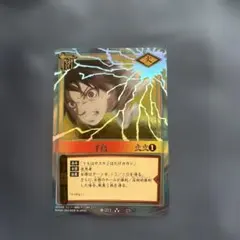 NARUTOカードゲーム 千鳥 術-211 ナルトカード うちはサスケ - メルカリ