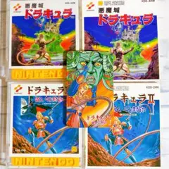 2025年最新】ドラキュラII 呪いの封印の人気アイテム - メルカリ