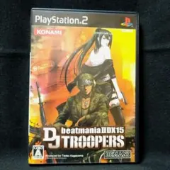 beatmania IIDX 15 DJ TROOPERS