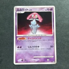 2026年最新】秘境の叫びの人気アイテム - メルカリ