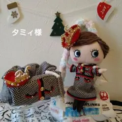 タミィ様専用ページ