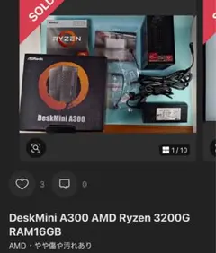 DeskMini A300 AMD Ryzen 3200G RAM16GB