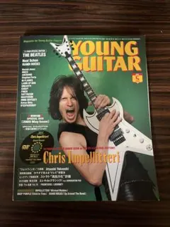 ヤングギター2008年5月号 ギタースコア DVD付 アレキシ・ライホ - メルカリ