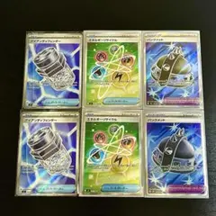 ポケモンカード ポケカ まとめ売り ポケモンのどうぐ グッズ SR - メルカリ