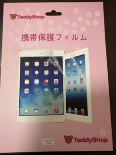 iPad mini4 専用 液晶保護フィルム 光沢のサムネイル