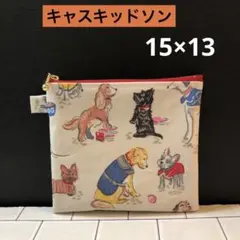 ☆ 人気のキャスキッドソン　ドック柄　ポーチ　ラミネート生地　ハンドメイド