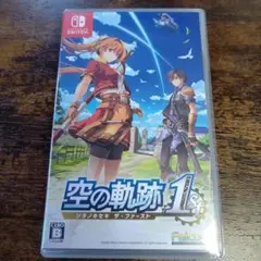 空の軌跡 1st Nintendo Switch