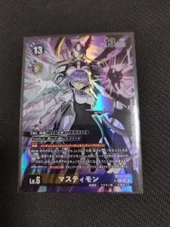パラレル】デジモンカードゲーム マスティモン BT23-102 SEC - メルカリ