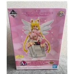 一番くじ　劇場版「美少女戦士セーラームーンEternal」　A賞　フィギュア