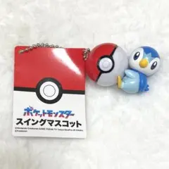 ポケットモンスター スイングマスコット ポッチャマ 新品未使用 キーホルダー