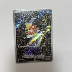 2026年最新】コイキング arの人気アイテム - メルカリ