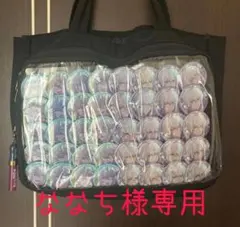 ななち様専用 ページ
