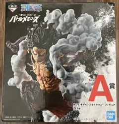 一番くじ ワンピース バトルメモリーズ A賞 ルフィ ギア4 スネイクマン