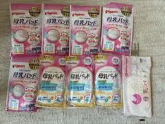 母乳パッド 試供品セット(2枚入り×９)