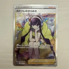 2025年最新】vstarユニバース カミツレのきらめきの人気アイテム