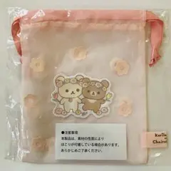 コリコグストア ノベルティ コリラックマ チャイロイコグマ 限定 巾着