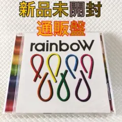 【未開封】通販盤　ジャニーズWEST『rainboW』　　　c2603c