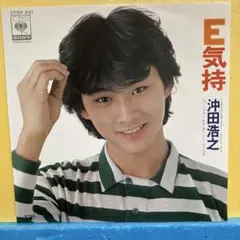 2026年最新】沖田浩之の人気アイテム - メルカリ