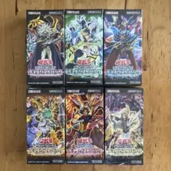 遊戯王ラッシュデュエル パックとプロテクターセット 未開封新品