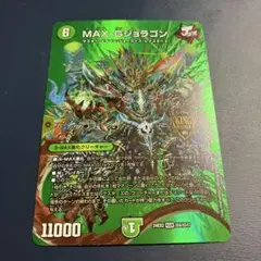 max-gジョラゴン　ゴールドレア　金　新品未使用　4枚セット　メルカリ便発送 MAX-Gジョラゴン 4枚セット - メルカリ