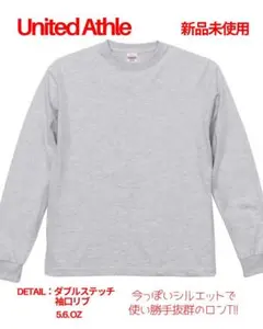 セット割有⭐︎United Athle 5.6ozロンT サイズL
