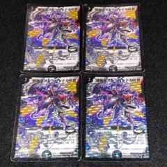 邪眼皇アレクサンドルIII世 旧枠 2009 h.c ヒーローズ 4枚 - メルカリ