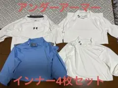 Under Armour アンダーシャツ 4枚セット LGサイズのサムネイル