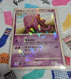 マルノーム lv35 1ed DP5