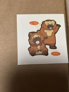 ポケモンパンシール ビーダル ビッパ