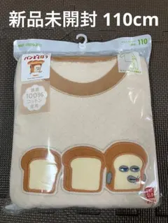 【新品未開封】パンどろぼう ユニクロ キルトパジャマ 110cm 長袖