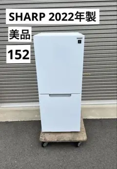 【美品】SHARP 大型冷蔵庫 2034年まで長期保証書付き　使用年数1年 無料長期保証】シャープ 冷蔵庫 502L 観音開き 6ドア 循環