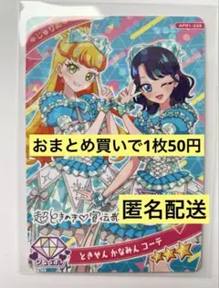 konbu様 リクエスト 3点 まとめ商品