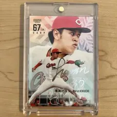 Item thumbnail for item e73d08d5-dd01-4bd6-b480-0f6449065b52