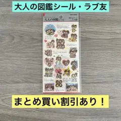 アンパンママ様 リクエスト 2点 まとめ商品