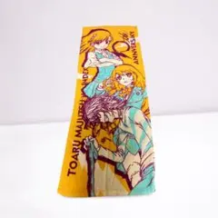 一番くじ　とある魔術の禁書目録10周年記念タオル　長さ79cm幅29cm