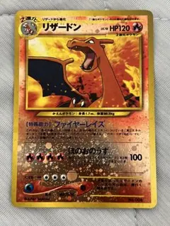 2026年最新】リザードン ファイヤーレイズの人気アイテム - メルカリ
