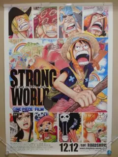 ONE PIECE STRONG WORLD ポスター　非売品　未使用 Original One Piece: Strong World Anime Poster